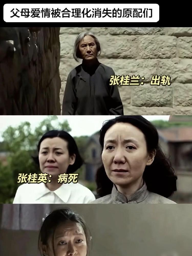 《父母爱情》当年白玉兰奖颗粒无收，真的不是剧不好！我前前后后刷了这部剧不下五