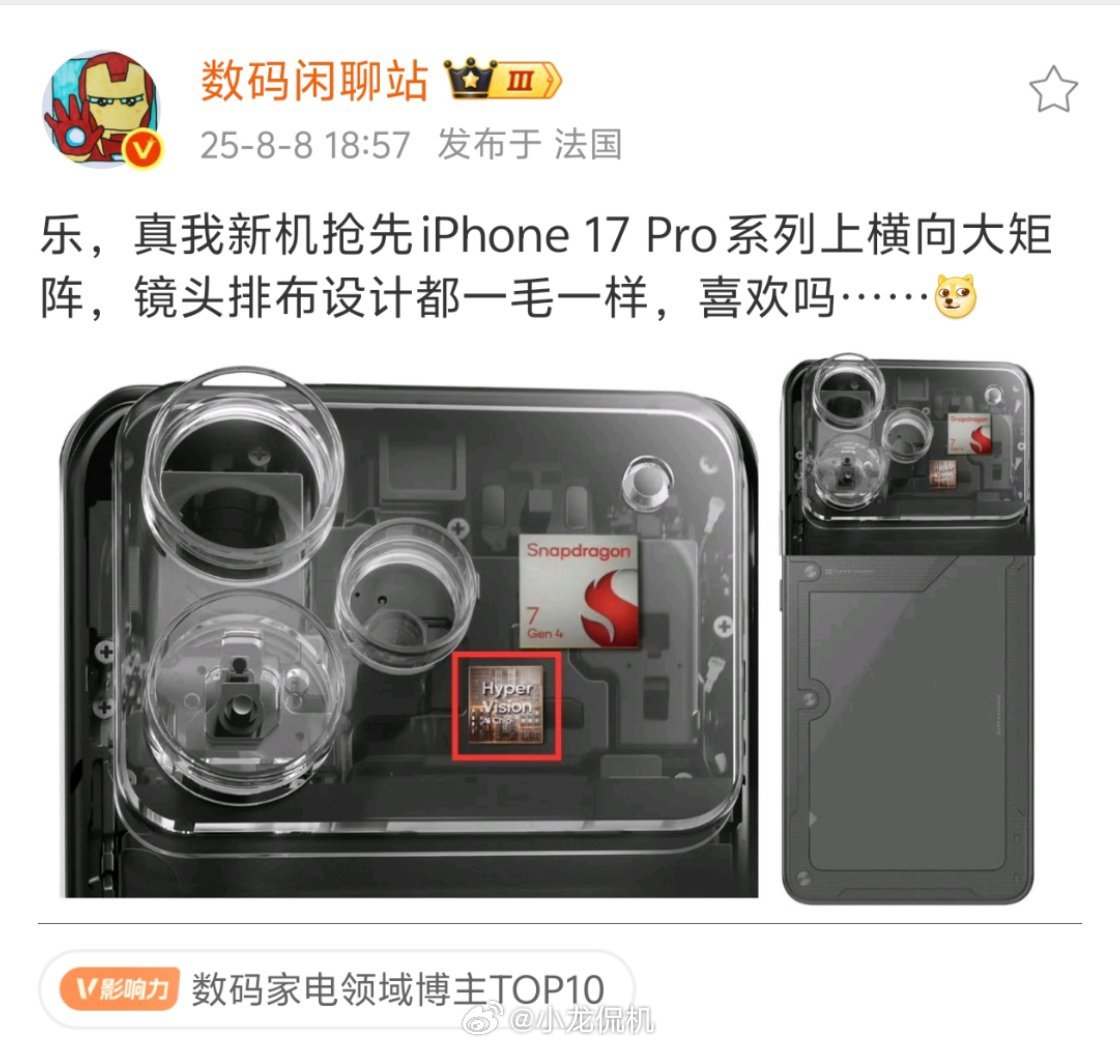 好好好，这样玩[捂脸哭]不过我觉得透明的真我比果子好看[doge]​​​