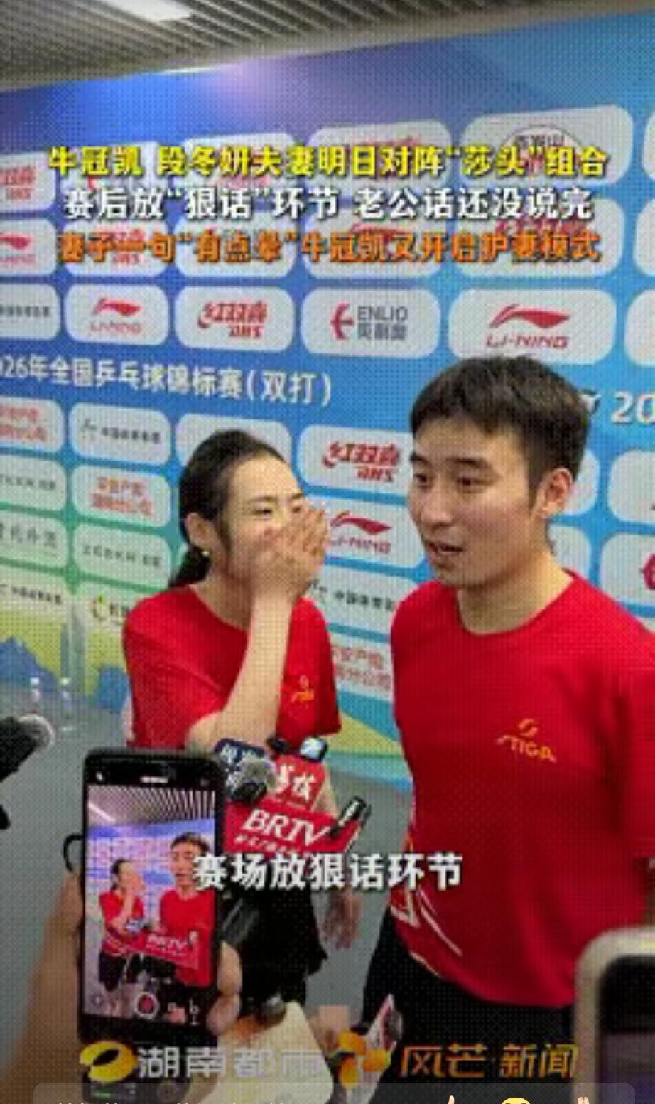 我宣布！这届全锦赛，最大的热门不是莎头要夺冠，也不是许昕马龙老将反赛场，而是牛