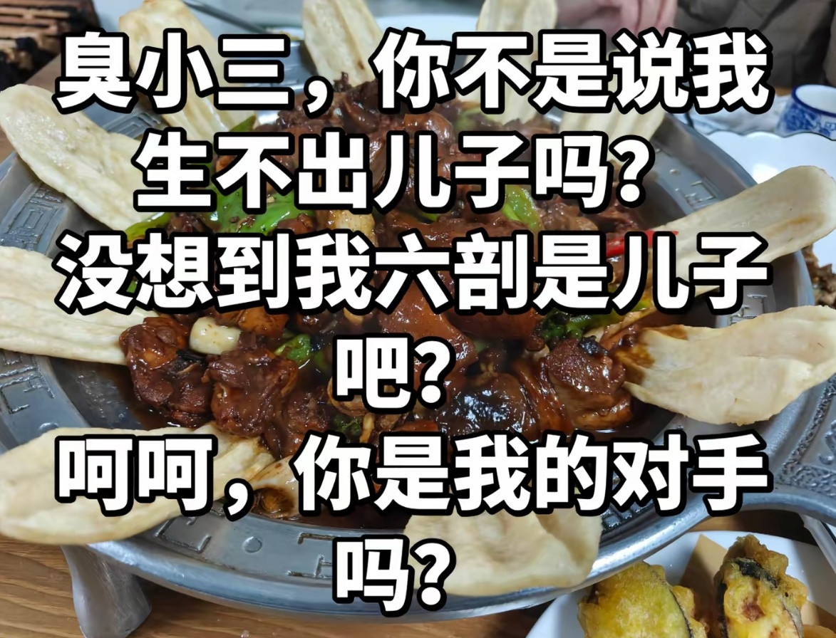 “我的第一反应是好可悲”​​​