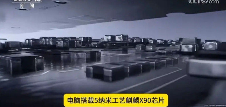 毫无疑问，华为首款搭载鸿蒙系统的可折叠电脑被低估了。首先华为这款MateBook