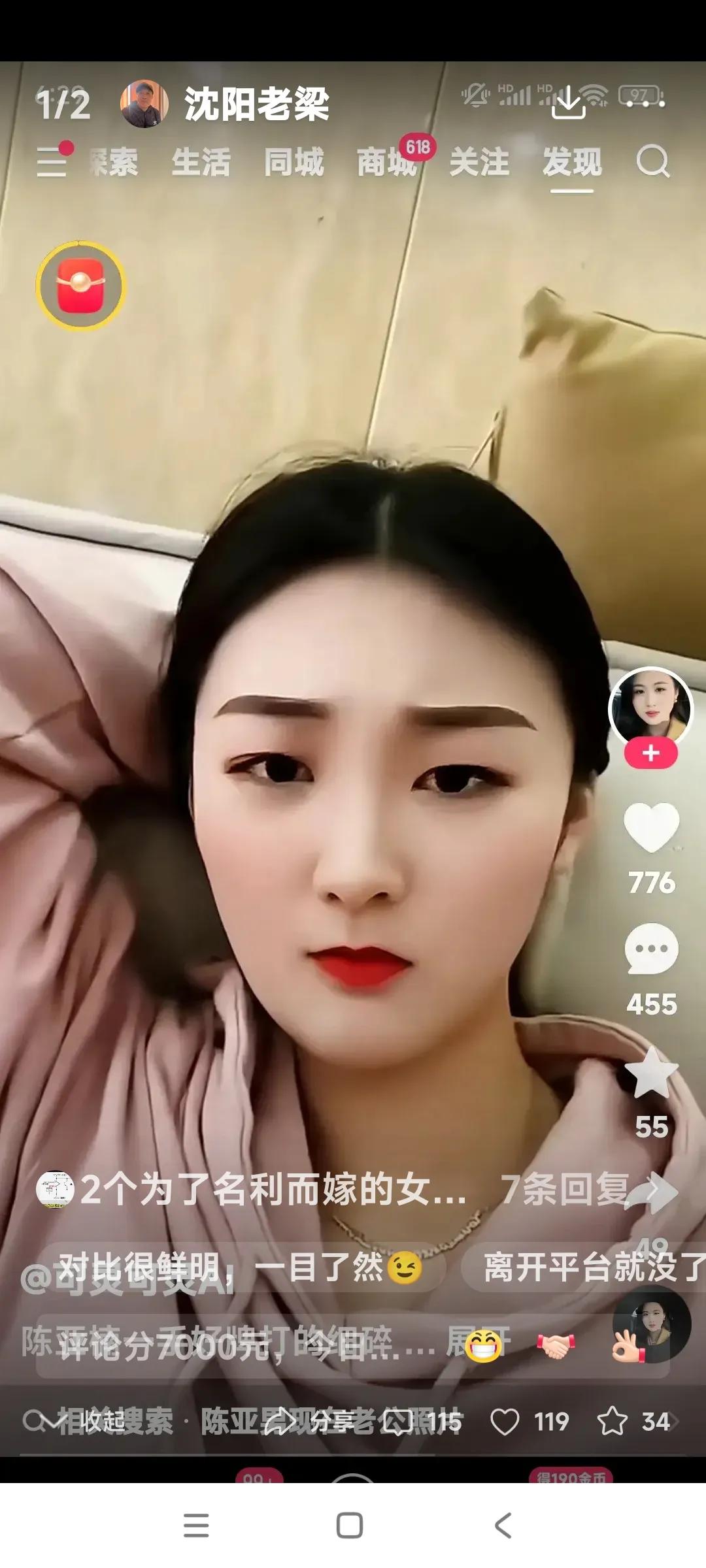 朱小伟和陈萌小日子过得红红火火，每天都沉浸在幸福之中。粉丝的称赞声是不绝于耳