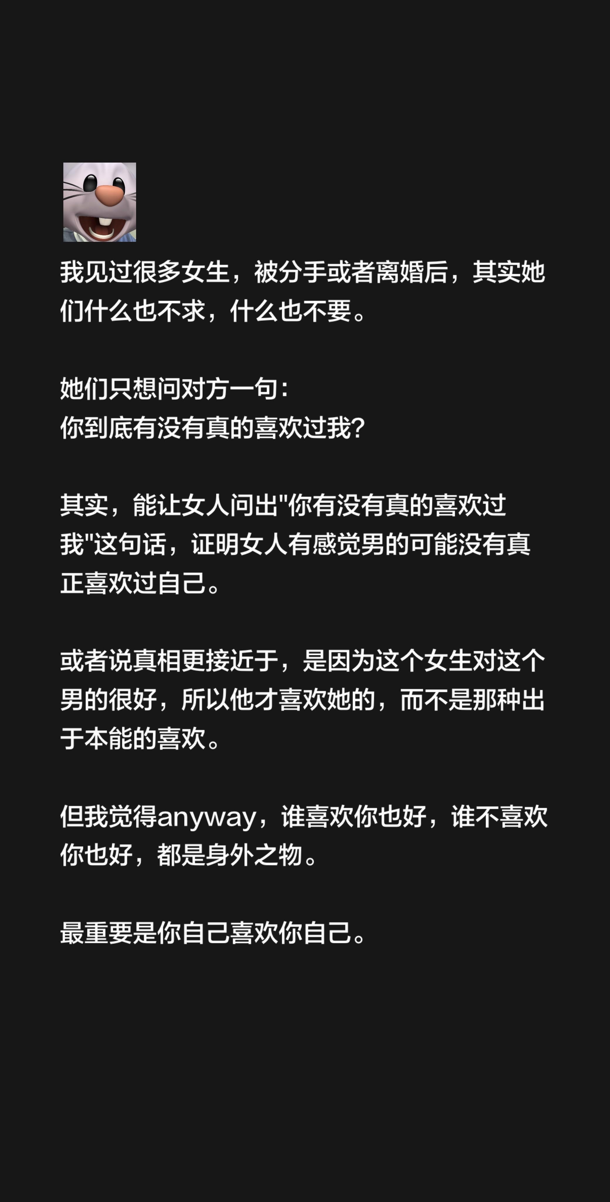 我见过很多女生，被分手或者离婚后，其实她们什么也不求，什么也不要。  ...