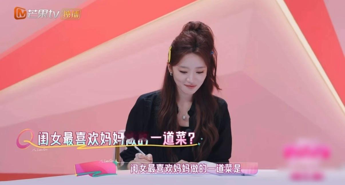 张月给妈妈的备注是母后张月：最喜欢妈妈做的一道菜？我：……（沉默）张月：我给妈