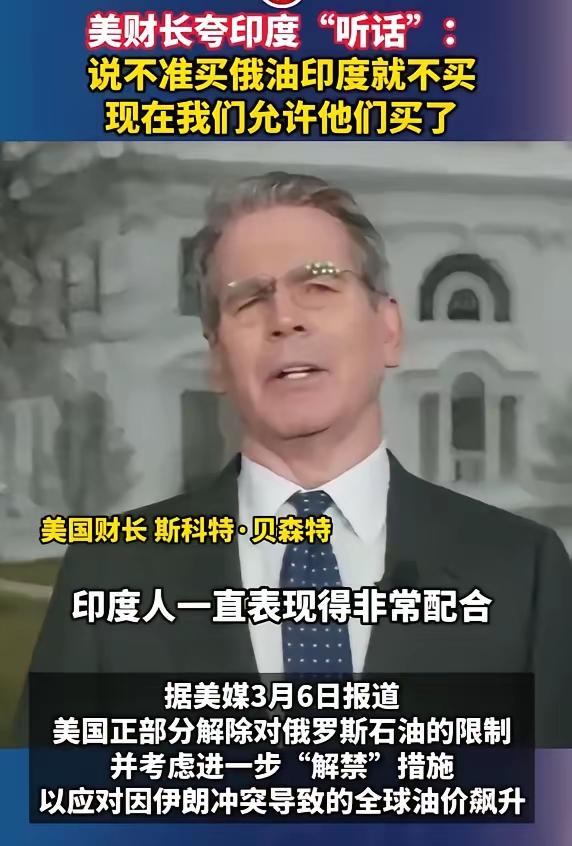 以印度三哥的性格哪能受得了这种屈辱，等着吧，莫大仙一定会给美国好好上一课！坦白