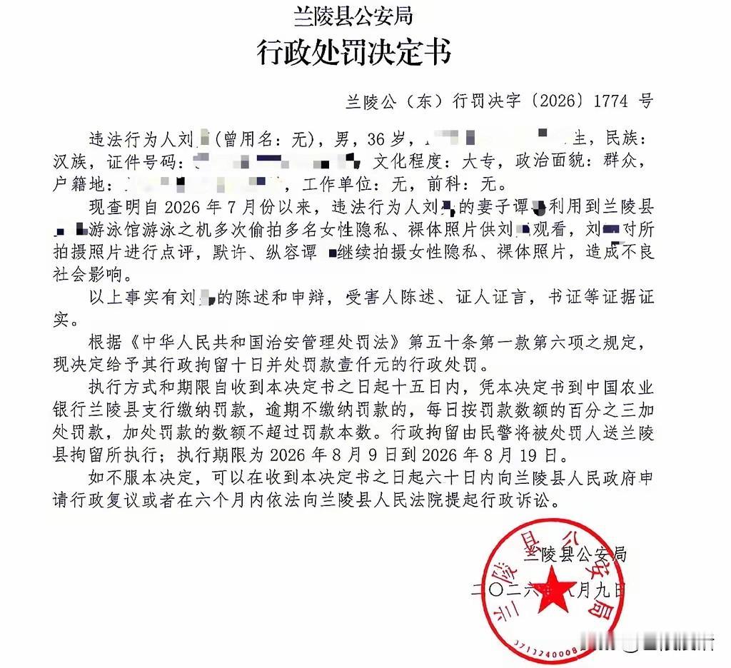 今天看到的这件事，我认为丈夫的行为更可鄙。8月6日晚上八点多，山东兰陵县一