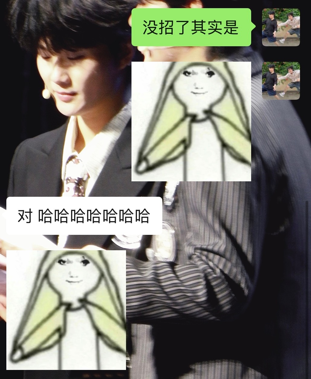 笑死我了