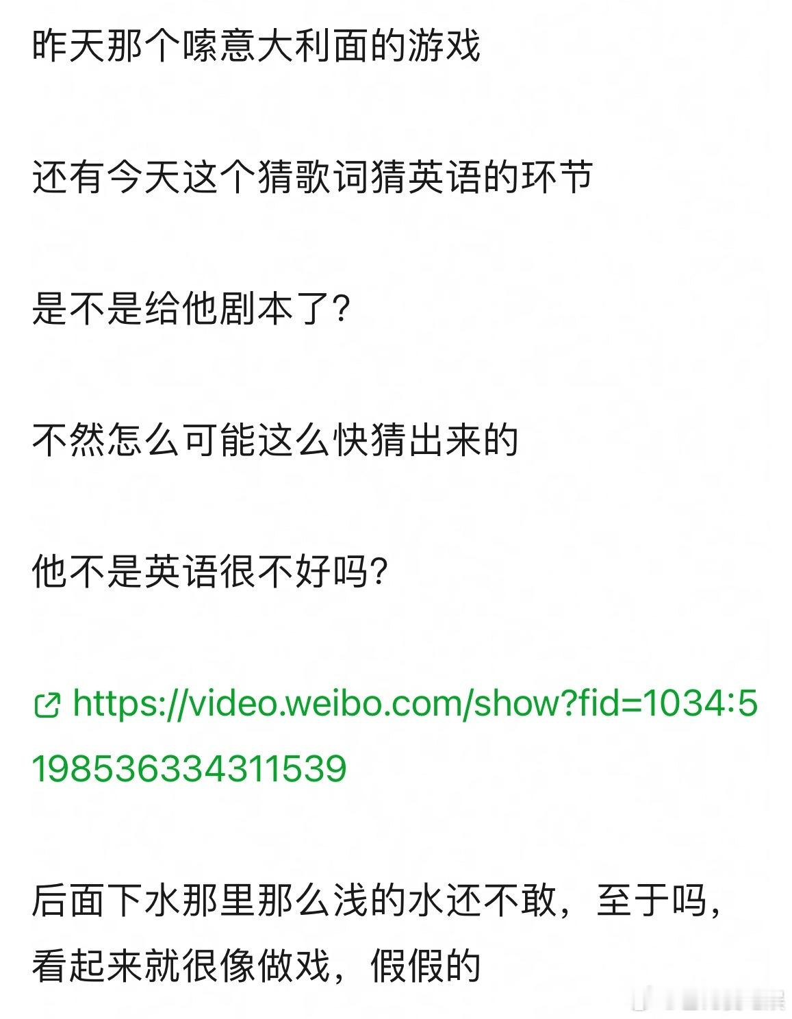 地球超新鲜为了捧顶刘太努力了，全程给高光​​​