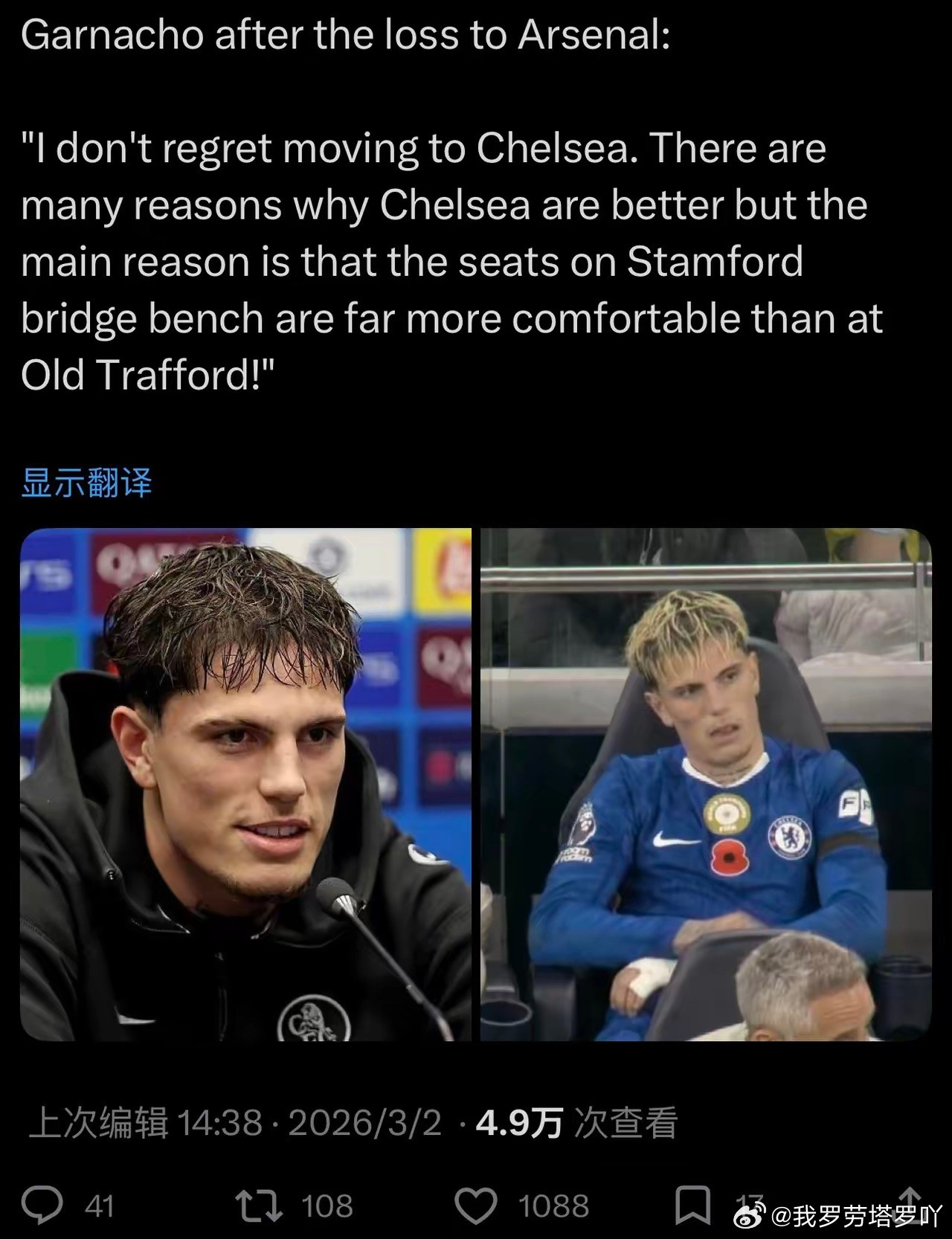 这个笑话，我喜欢的………………………………………………………………加纳乔在输给阿