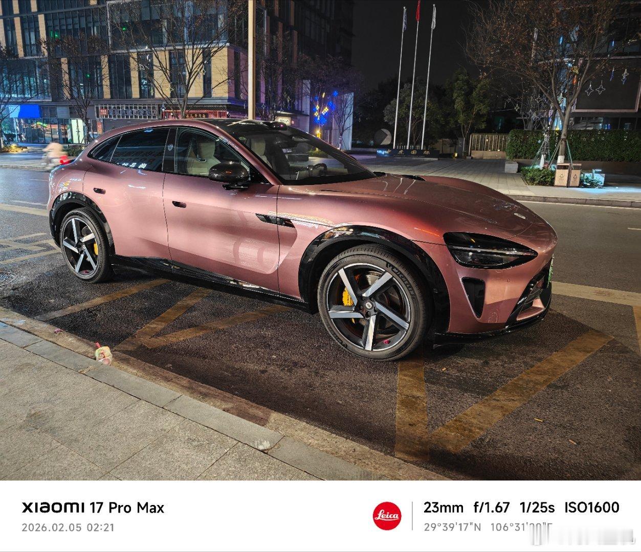 卖完手机，连夜出发，先去长沙，中午应该能到，第一次开YU7Max出去自驾游，回