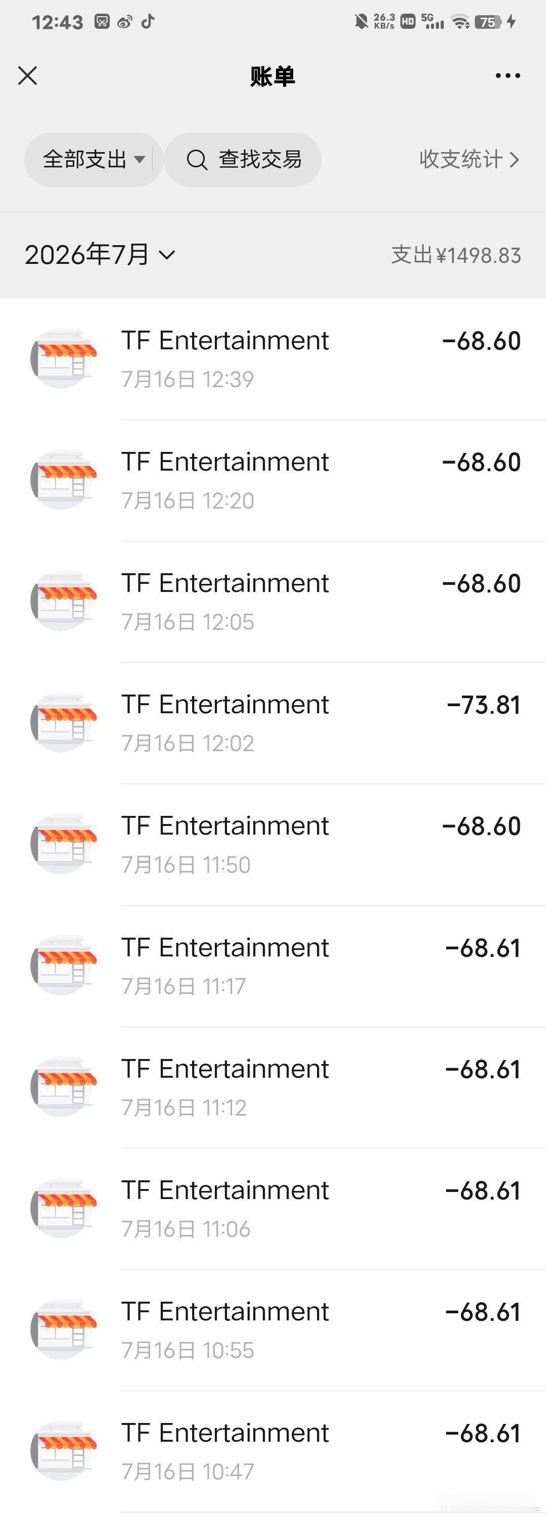 我差点完了。