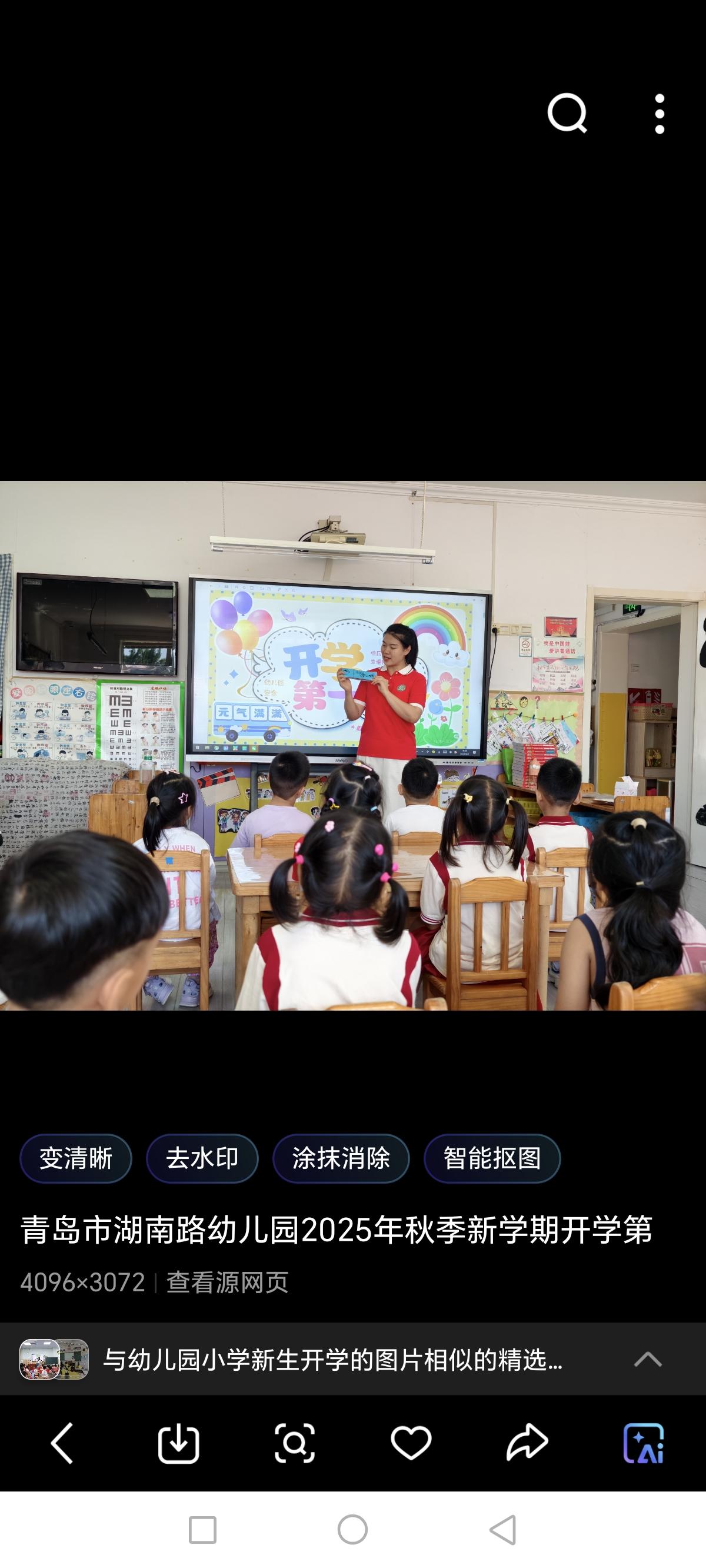 我同学的女儿是重点小学的班主任。今年开学，她有了焦虑感和职业的危机感！因为学生比