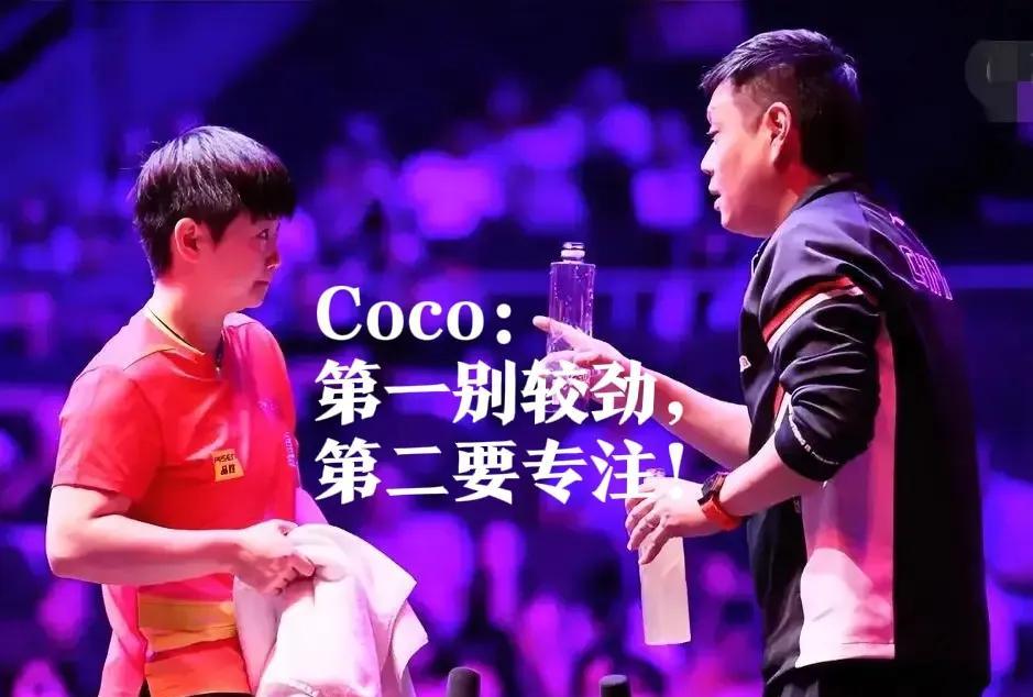 终于听到Coco训莎莎！平时看着Coco很温和，对待莎莎更是关心备至，今天