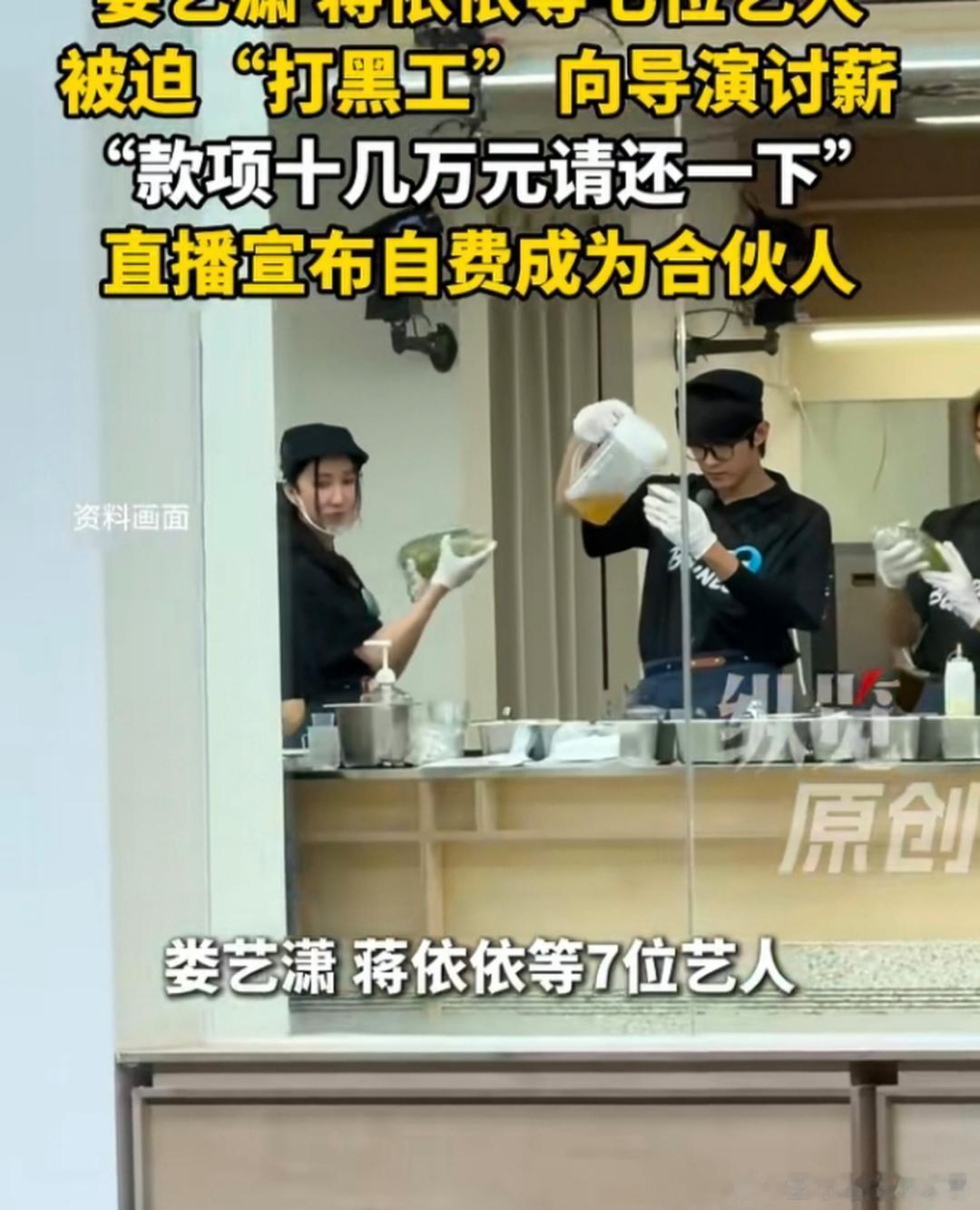 综艺《开放营业中》录制中途爆出大瓜。总导演熊志豪早已身负三千万巨额债务，资金链彻