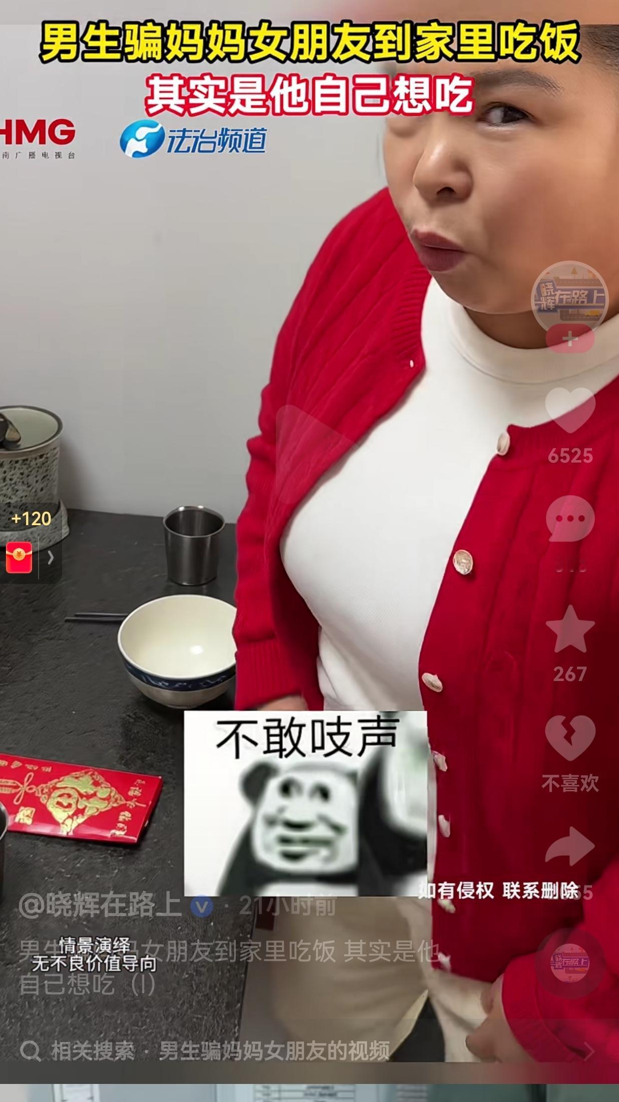 没有一顿打是白挨的！男生想吃好吃的，但是呢？如果直接让妈妈给自己做好吃的，妈妈可