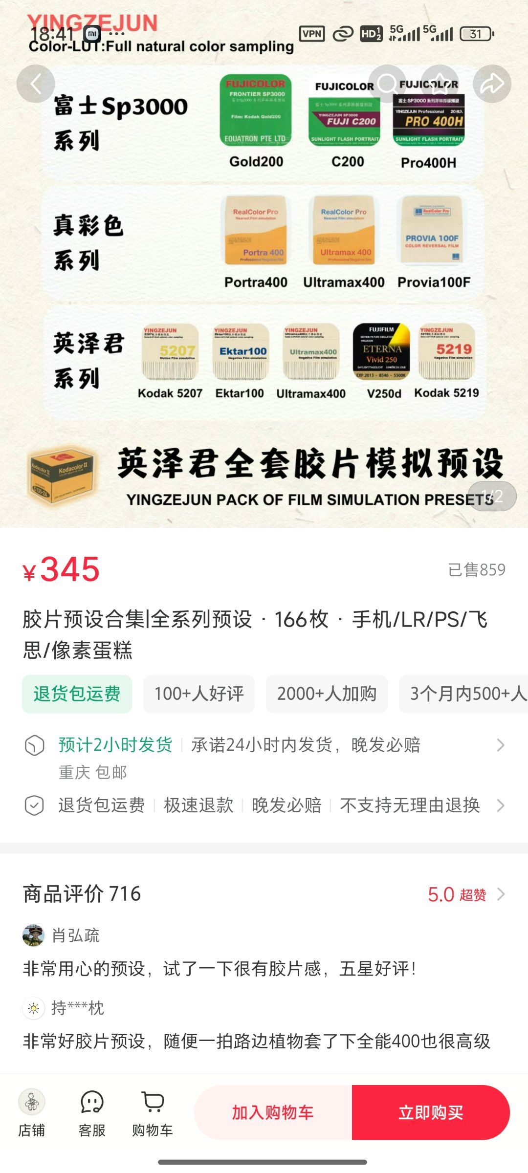 知识就是力量啊，靠这个赚了几十万？​​​