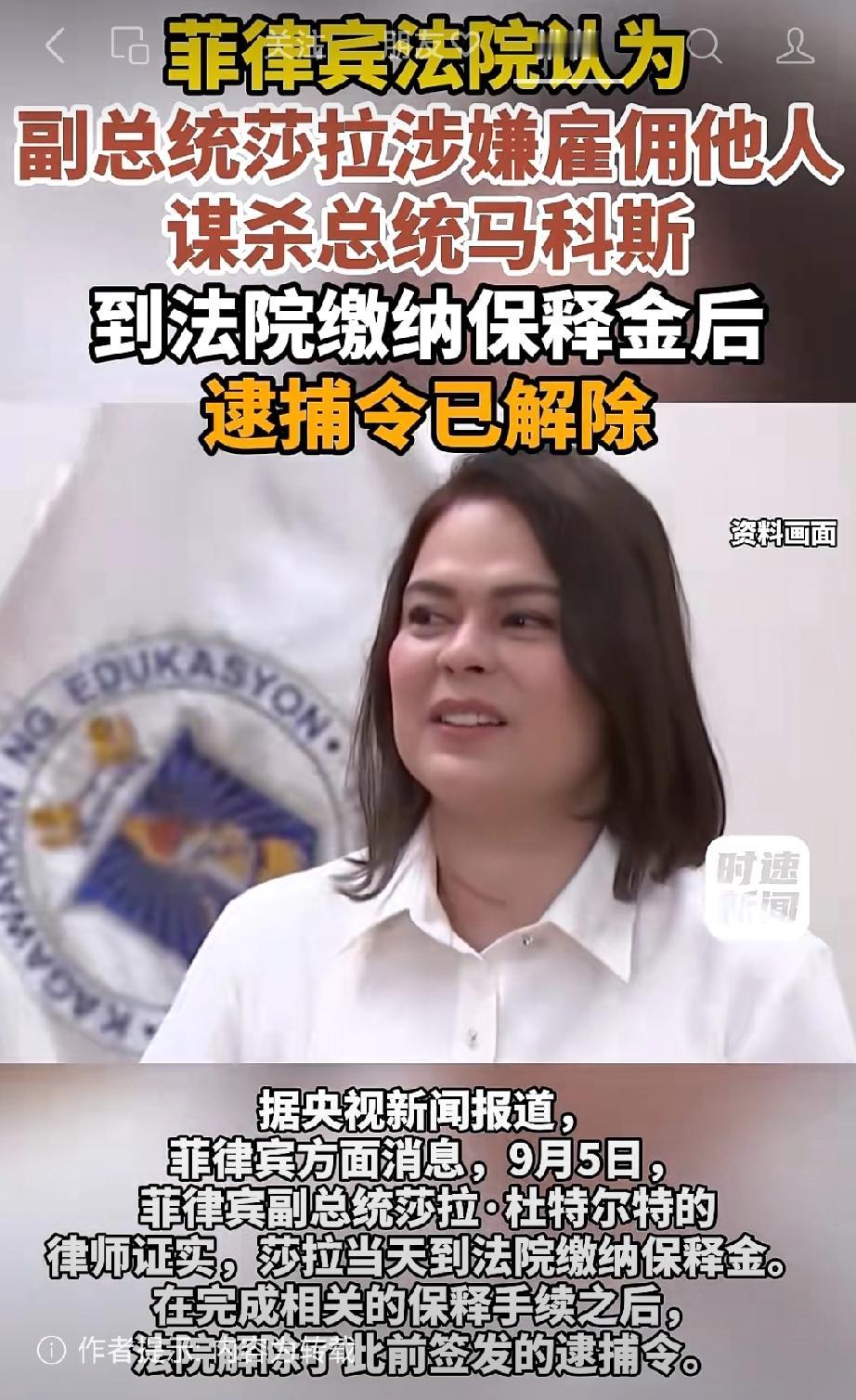 莎拉被捕事件关键在于一个“杀”字，虽然马科斯被迫放走了莎拉：但马杜两家这种你