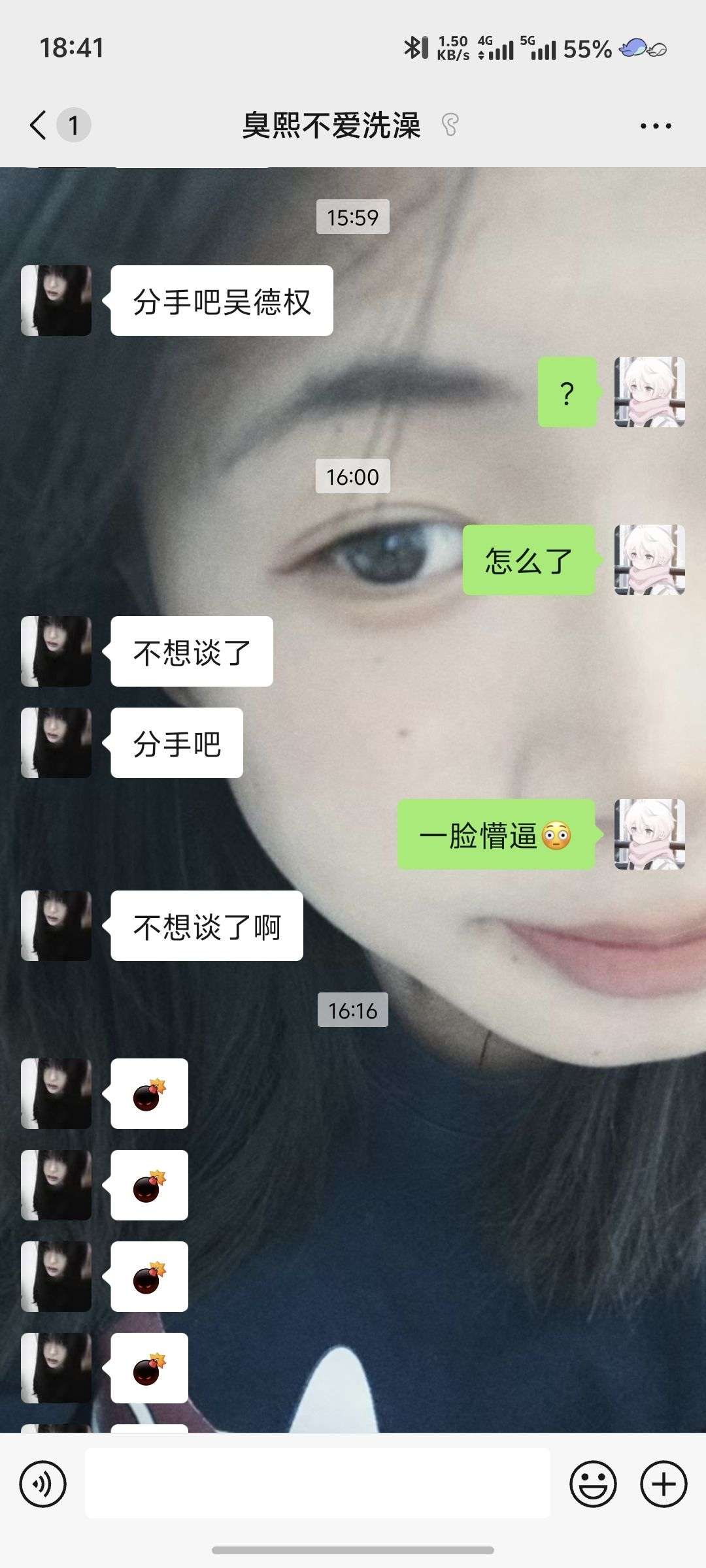 类木了，屁股们！类木了，屁股们