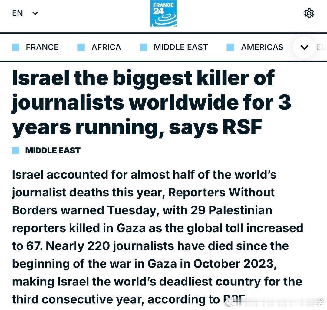 🟥以色列连续第三年成为全球记者被杀人数最高的国家根据无国界记者组织的证据自