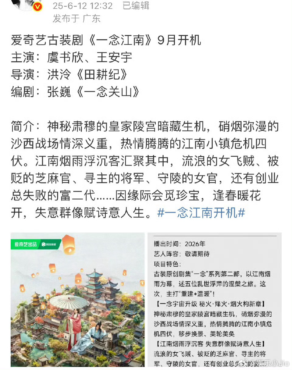 王安宇zy真的好，他看来也是必火了，搭的都是顶级女演员。95顶流小花：赵露思