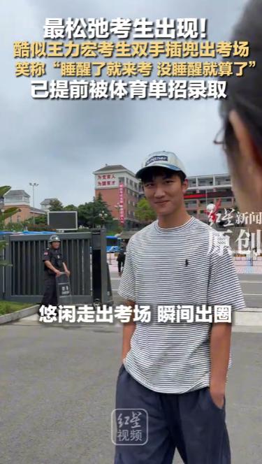 6月7日，全国高考正式拉开大幕。在四川绵阳南山双语学校的高考考点外，所有考生走出