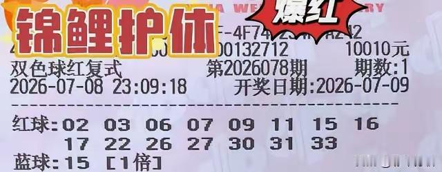 十年老彩民实战定蓝心得：多层过滤精准缩蓝，稳抓小奖蓝球是双色球的“保底关键