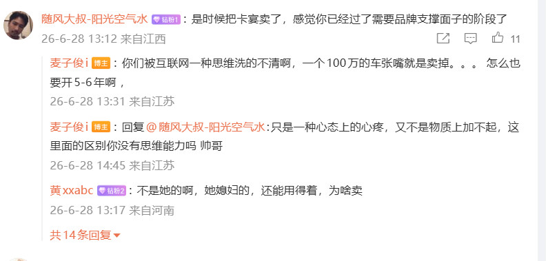 这几年国内新能源发展，开启了汽车的超短周期迭代我一个博主都能冷静的知道，车的服务