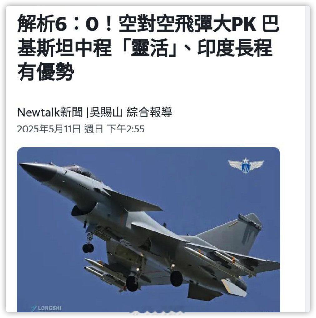 🐸媒：主要是这次距离短了​​​