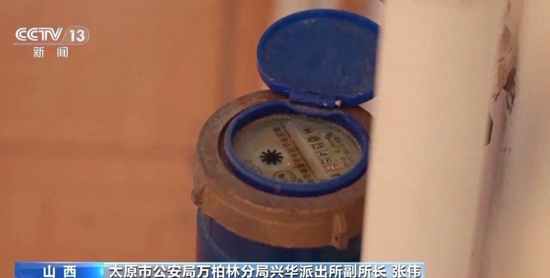 山西太原一住户3年狂用1200吨水，惊动警方深挖隐情！要知道日常生活中，一户三口