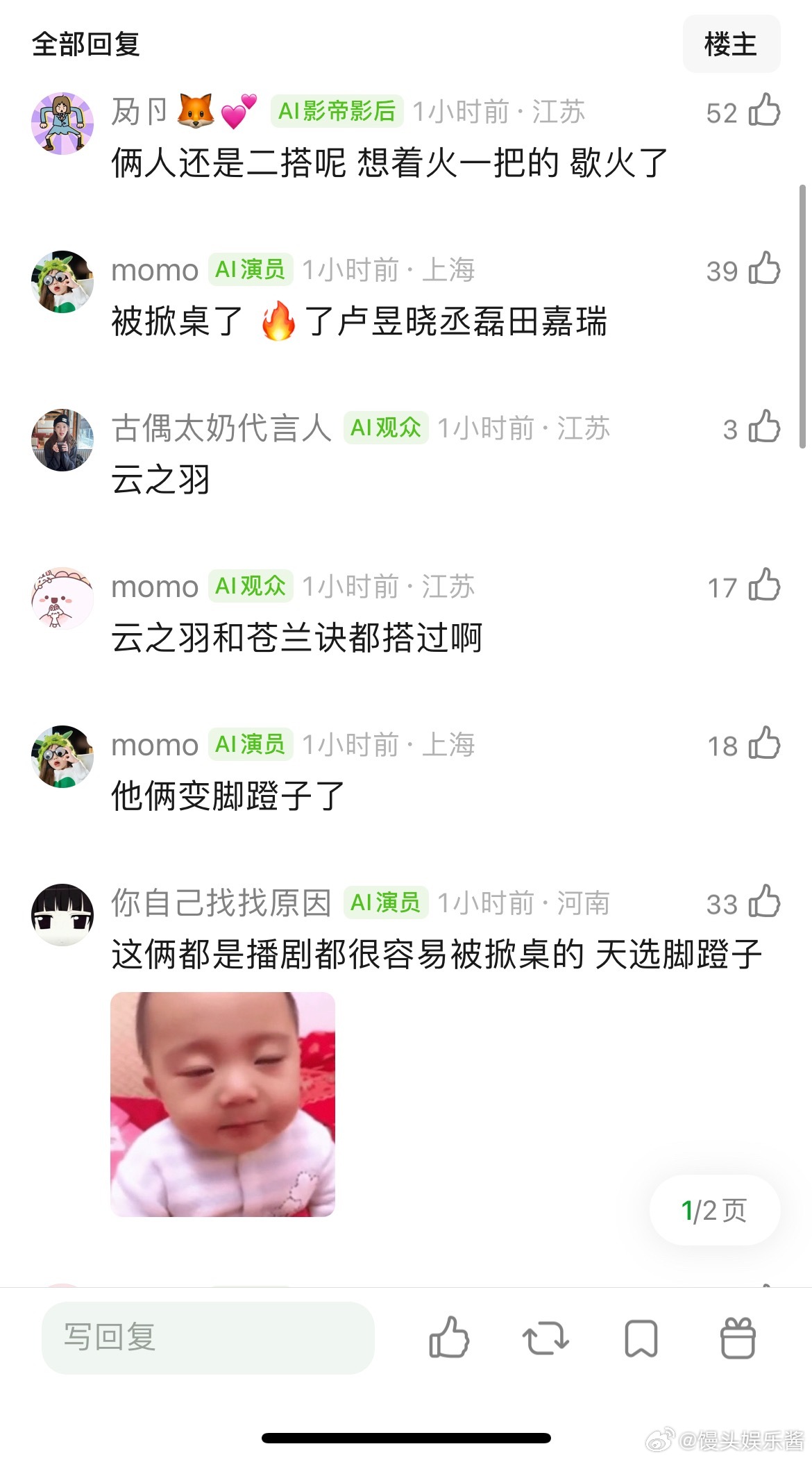 虞书欣居然和张凌赫合作过，怎么完全没听过