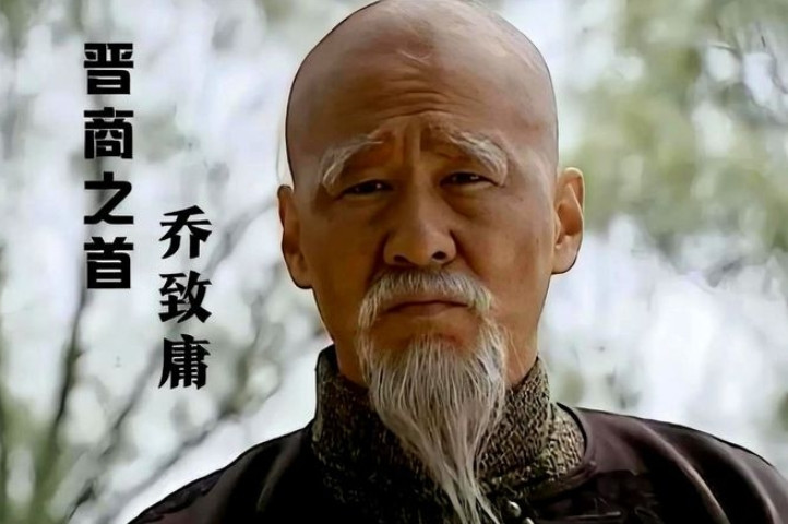 1881年，左宗棠收复新疆后，返程时绕道去趟山西祁县乔家堡，为的就是见一见乔致庸
