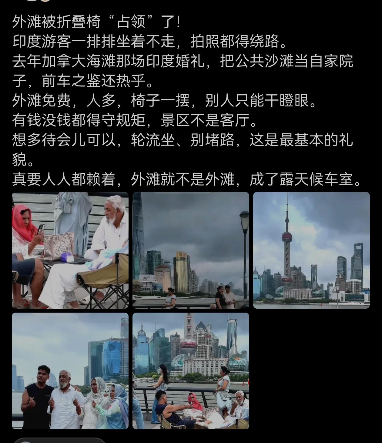 会不会是P的，外滩这里好像没见过有这样的公共躺椅啊？