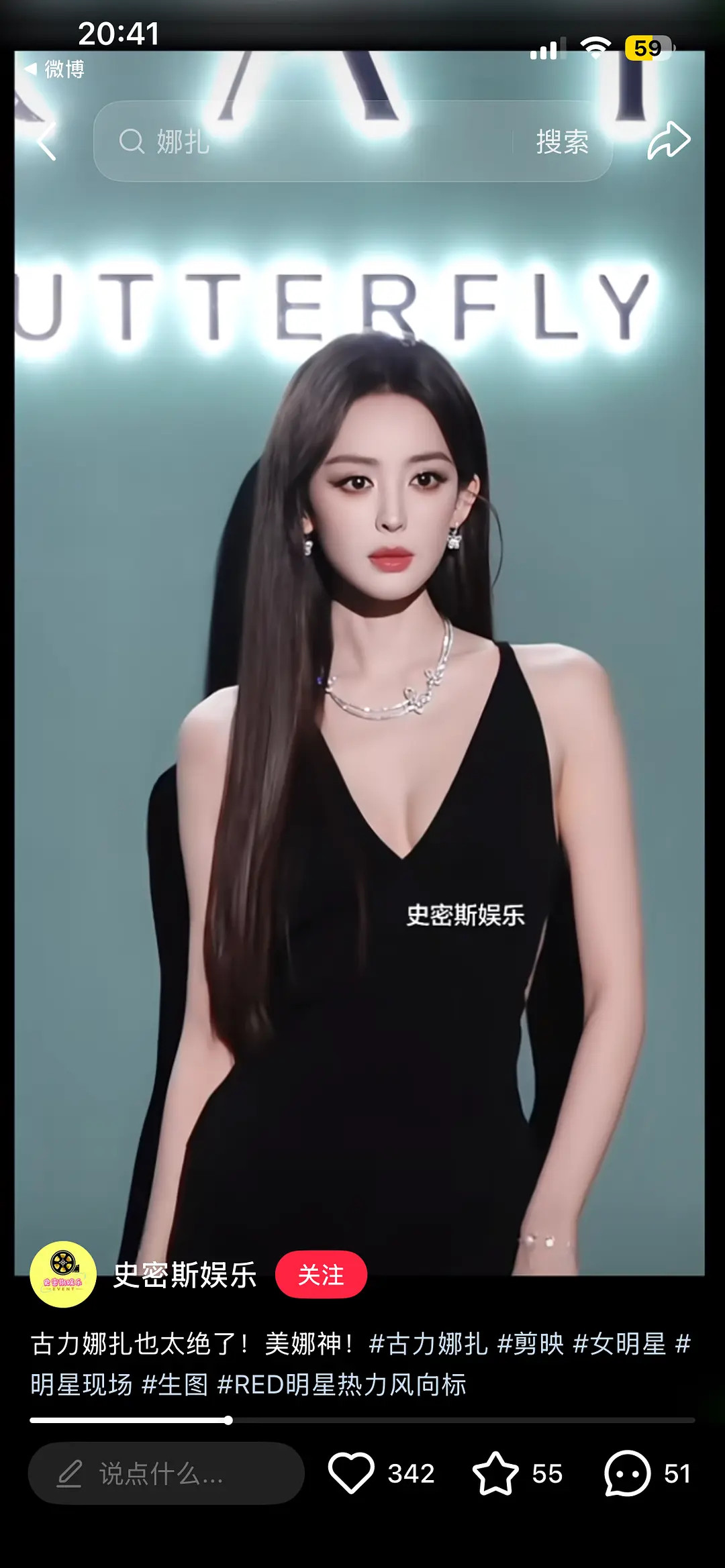 古力娜扎算是内娱颜值第一吗？？