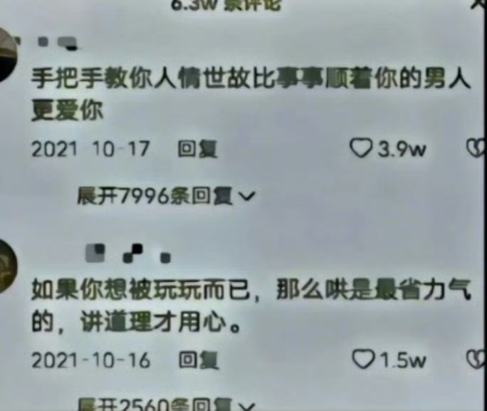 人教人教不会事教人一教就会​​​