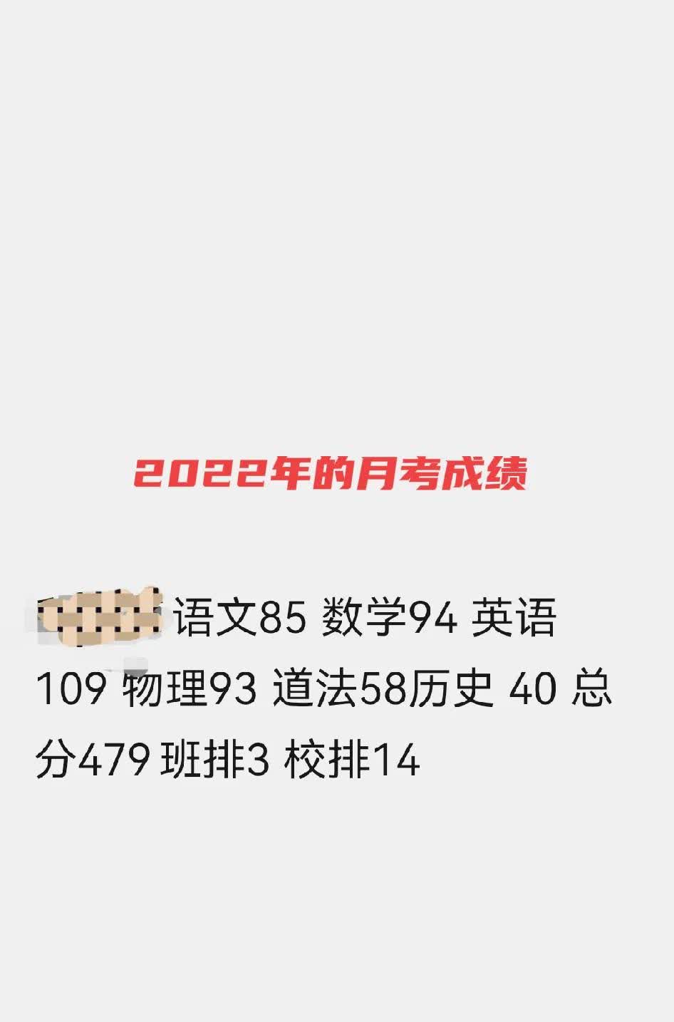 不是我想炫耀，而是在我心里，我家儿子一直是我的骄傲。我家儿子从幼儿