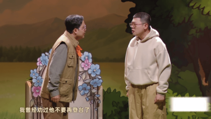 老喜人有自己的活法家人们快看《喜人奇妙夜》宣传片！喜剧半壁江山全来了，满屏熟面孔