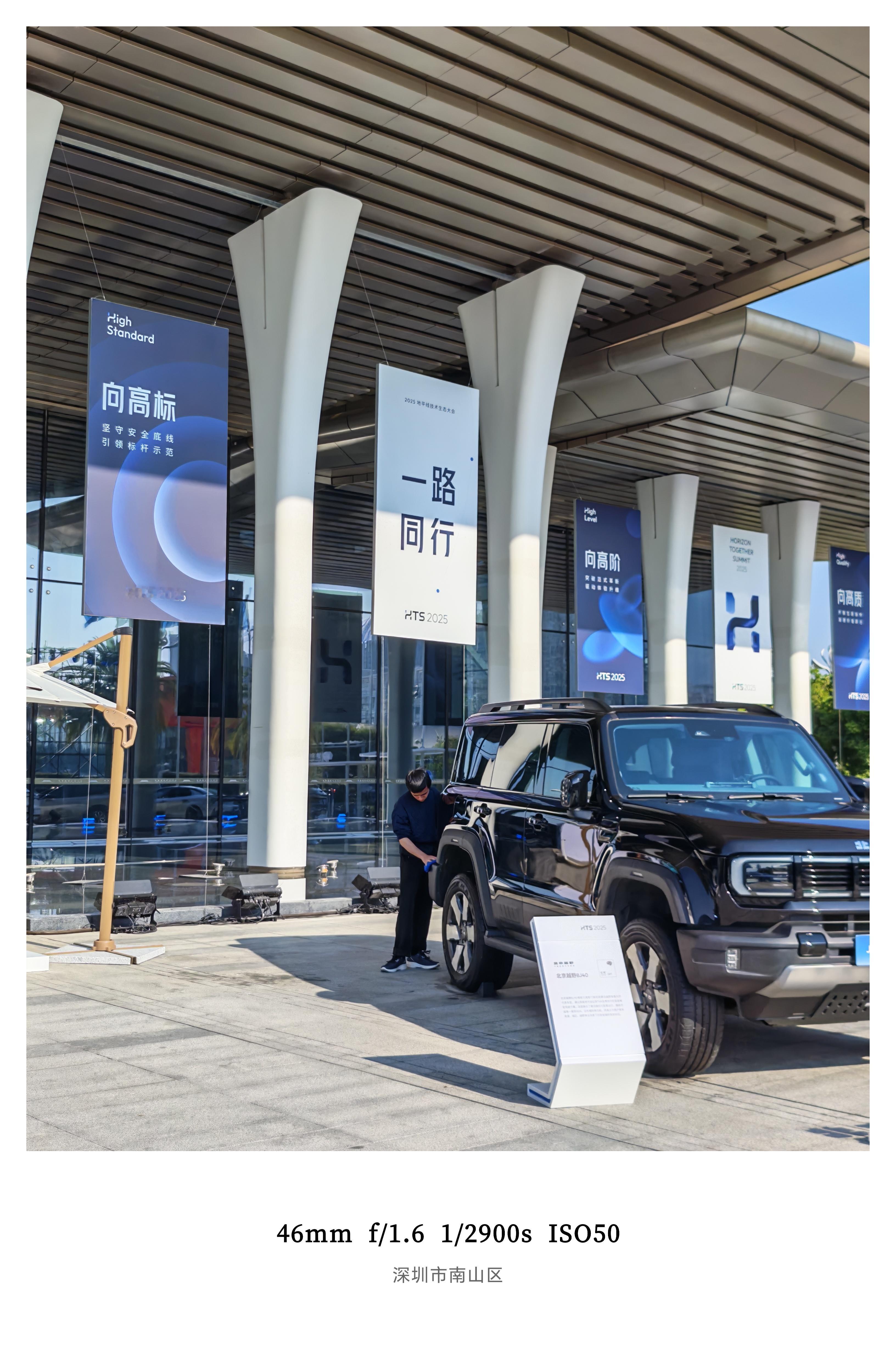 来地平线技术论坛学习了把朋友搞得多多的不仅各车企越来越多搭载征程6P和HSD还有