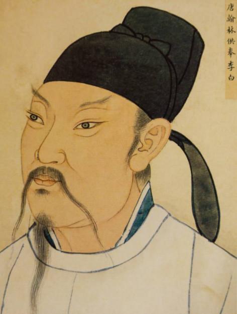 我们从小背到大的“诗仙”李白，整个《资治通鉴》里，居然连一个字的记载都没有。按