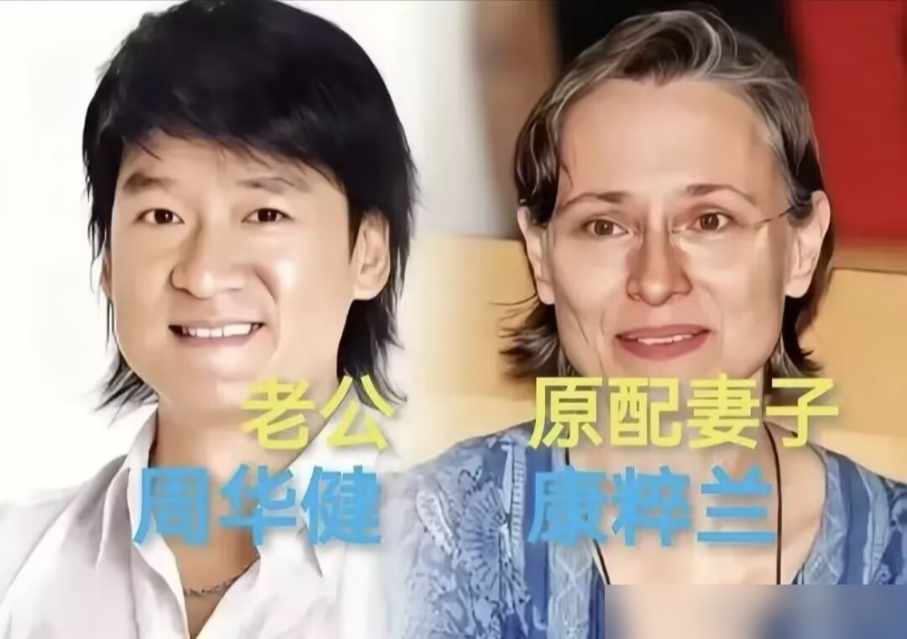 骂周华健老婆像他妈？他直接用行动打脸！俩人同年同月同日生，1985年在台北西餐厅相识，那时候周华健只