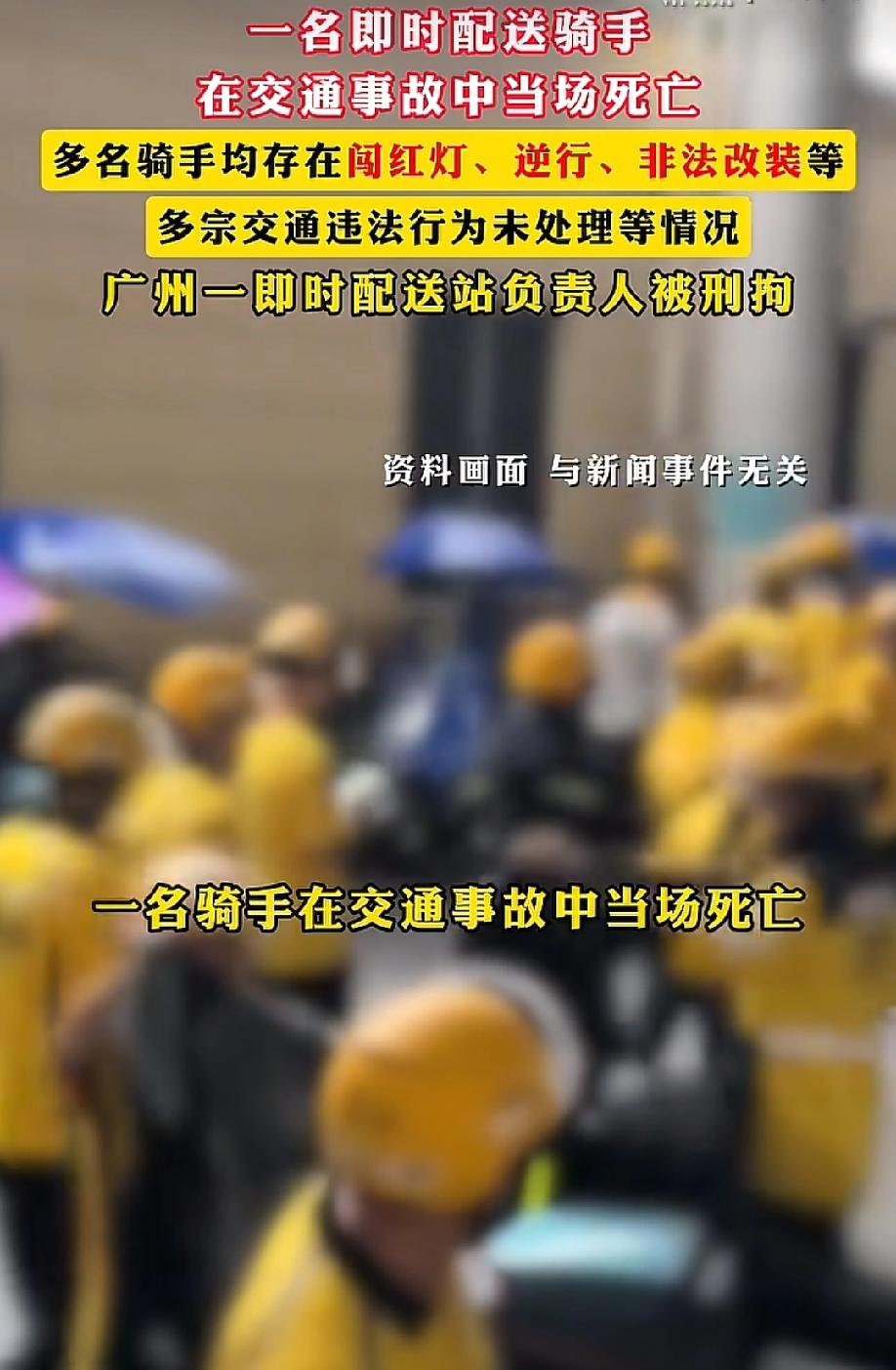 罚的好！5月19日，澎湃新闻报道，广州交警披露了一起让人后背发凉的案子。今年1月