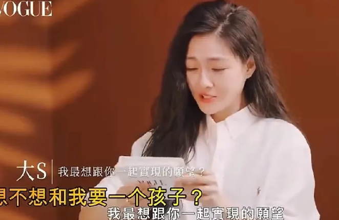 现在听大S的这句话真的好讽刺，她和具俊晔一问一答，她提问具俊晔“我最想和你一起实