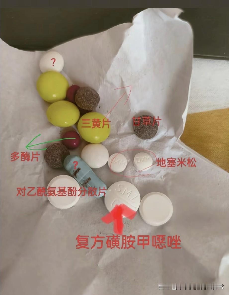小诊所开药就是狠，一包下去，药到病除刚从小区诊所拿药，拆开纸包我直接愣了—