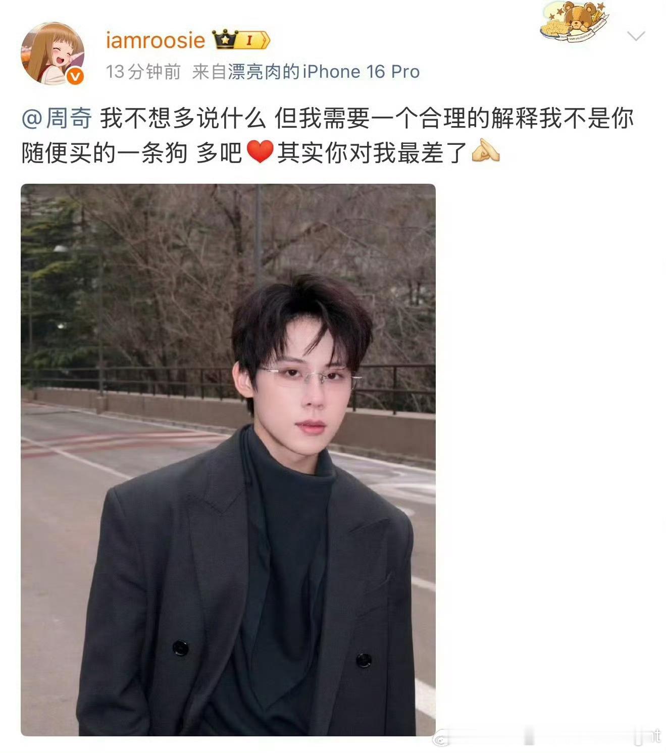 为什么要欺负一个知足常乐的胖子哈哈哈，这人真是背了好大一口锅，真是笑死我了，这口