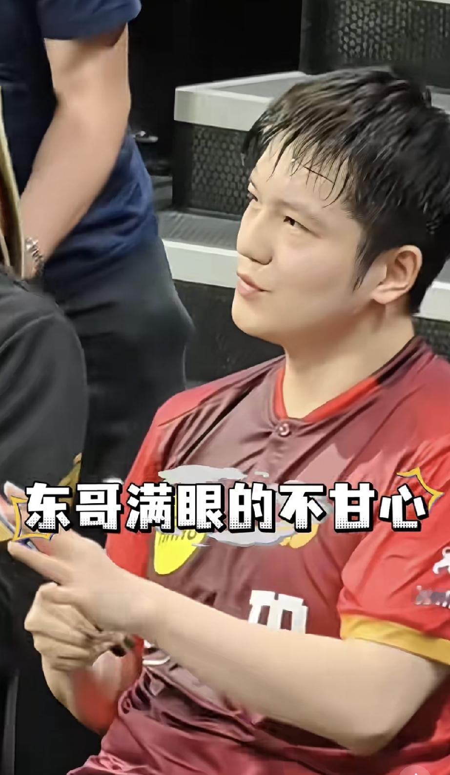 樊振东2‑3不敌户上隼辅，杜塞尔多夫一单位置是否动摇？俱乐部赛后表态给出答案