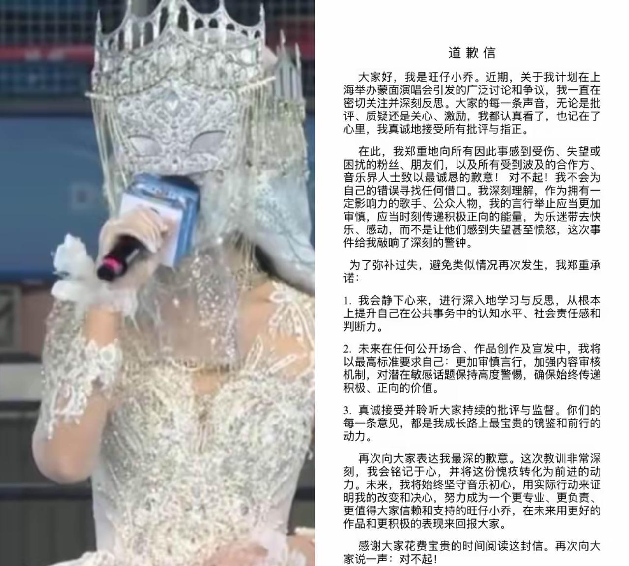 我有一种预感，旺仔小乔也红不了多久了。先说她那封道歉信，被扒出来是AI写的，