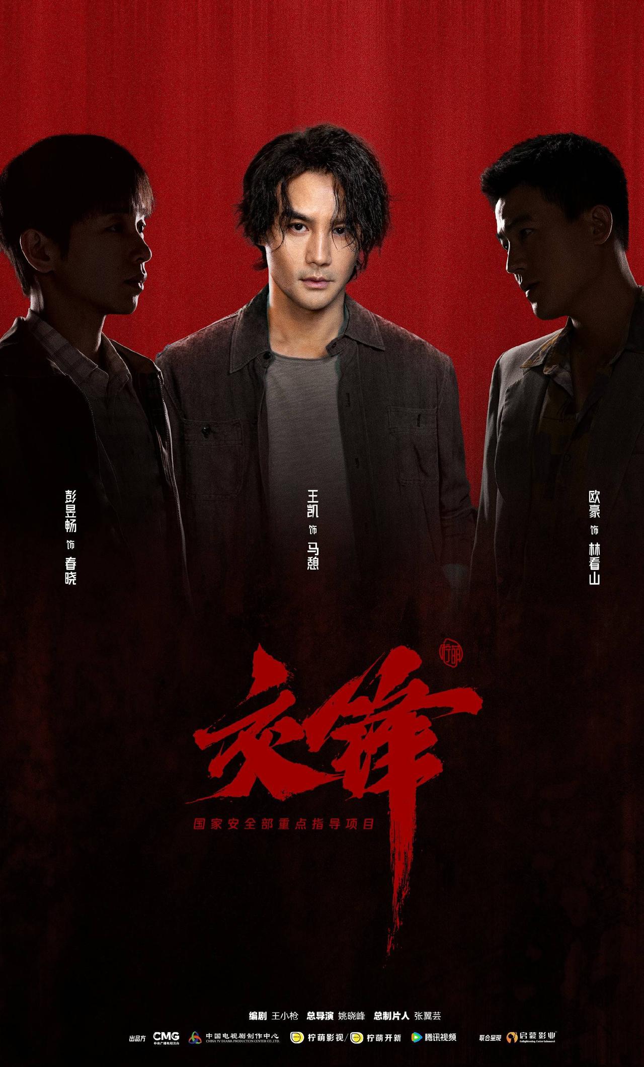 马憩被那辆车撞飞、满头血倒在码头地上的时候，镜头给了他一个没闭眼的特写。我盯着看