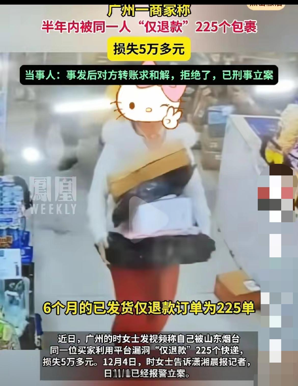 聪明绝顶！有人靠这招白嫖9万，商家愣是没发现！她就俩账号，大号买贵的，小号买