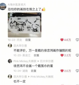 我一向保持怀疑态度