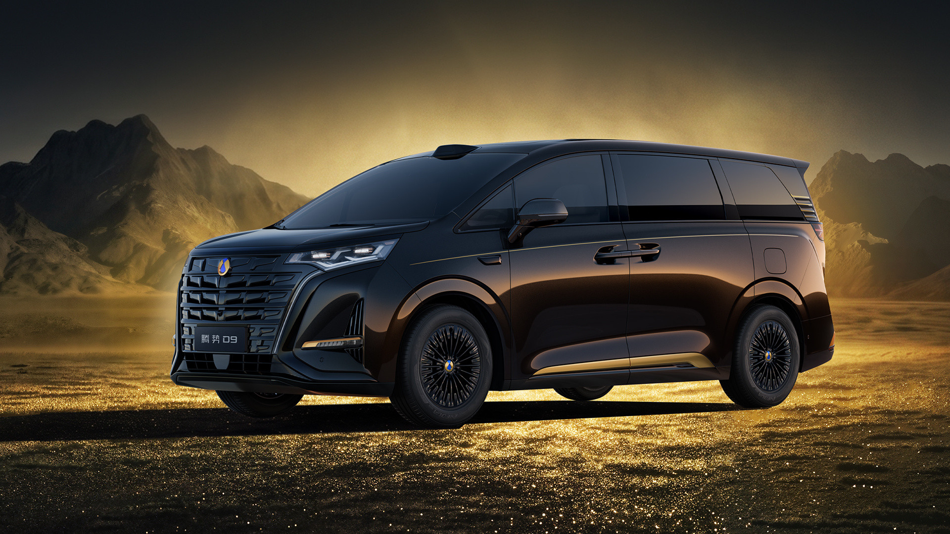 看完第二代腾势D9的上市信息，简单和大家分享一下看法。没记错的话D9应该是腾势卖