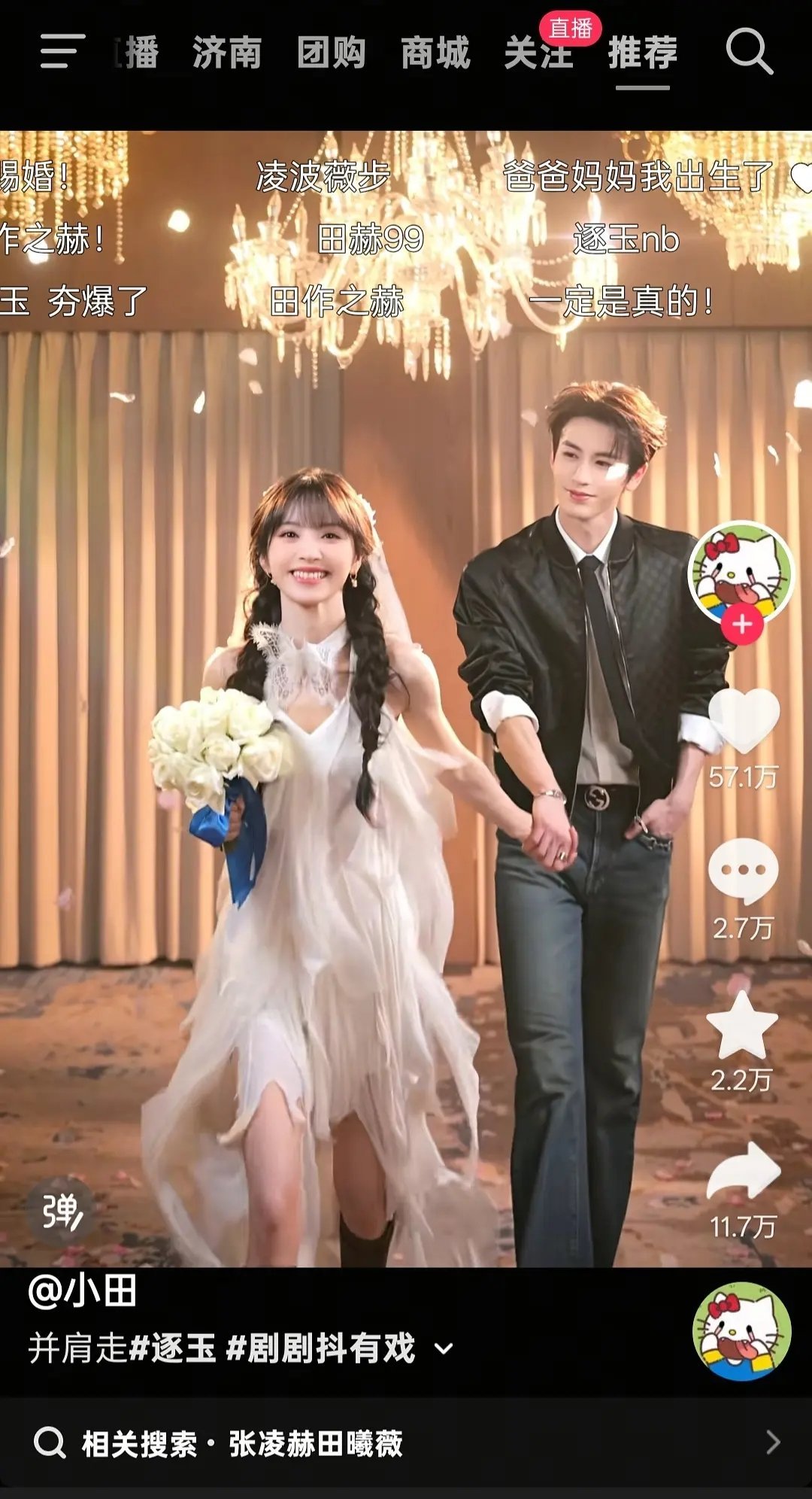 看了《逐玉》路透彻底懂了什么叫cp感是门玄学！明明两人同框确实配一脸，但细看花絮